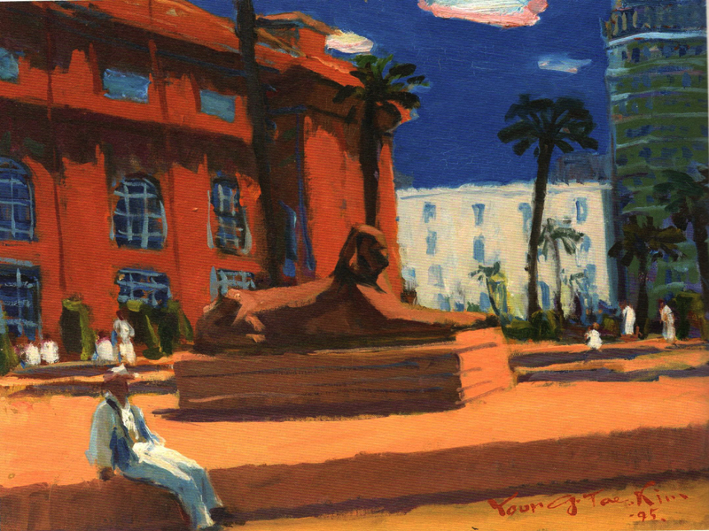 카이로박물관 앞에서 (oil on canvas 53 x 45.5cm 1995)